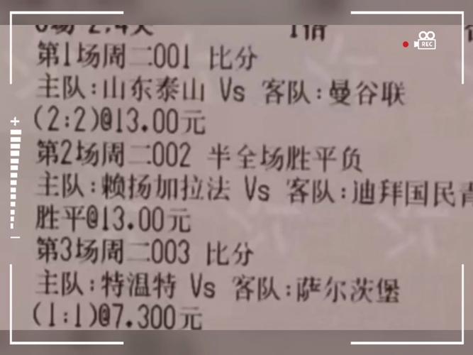 尊龙凯时app：如何通过数据分析提高彩票中奖率？