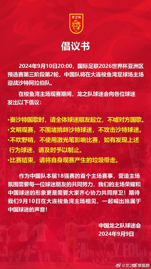 高尔夫球赛奖金分配揭秘，尊龙凯时独家发布，高尔夫比赛的奖金