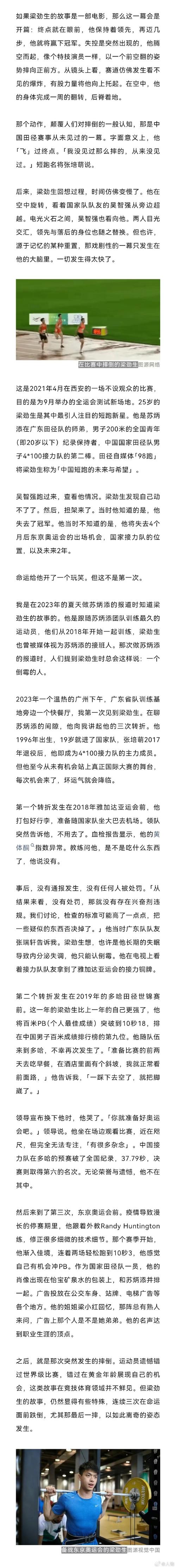 尊龙凯时人生就是博官网：购彩者的坚持与运气，成功中奖的故事