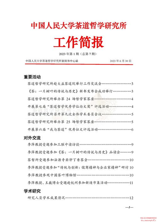 高尔夫比赛中的心理博弈，尊龙凯时人生就是博官网深度解析