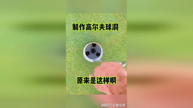 尊龙凯时揭秘：高尔夫球杆的制作工艺，高尔夫球杆制作视频