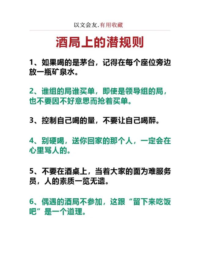 尊龙凯时人生就是博官网：高尔夫中的礼仪与规则详解，高尔夫球礼仪规则