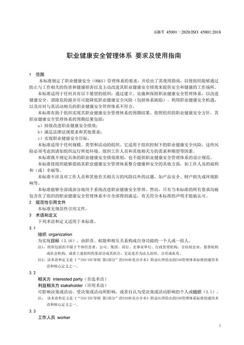 尊龙凯时app推荐：高尔夫球员的职业健康管理计划