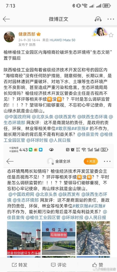 尊龙凯时关注：高尔夫球场的环境保护案例，高尔夫球场建设对环境的影响