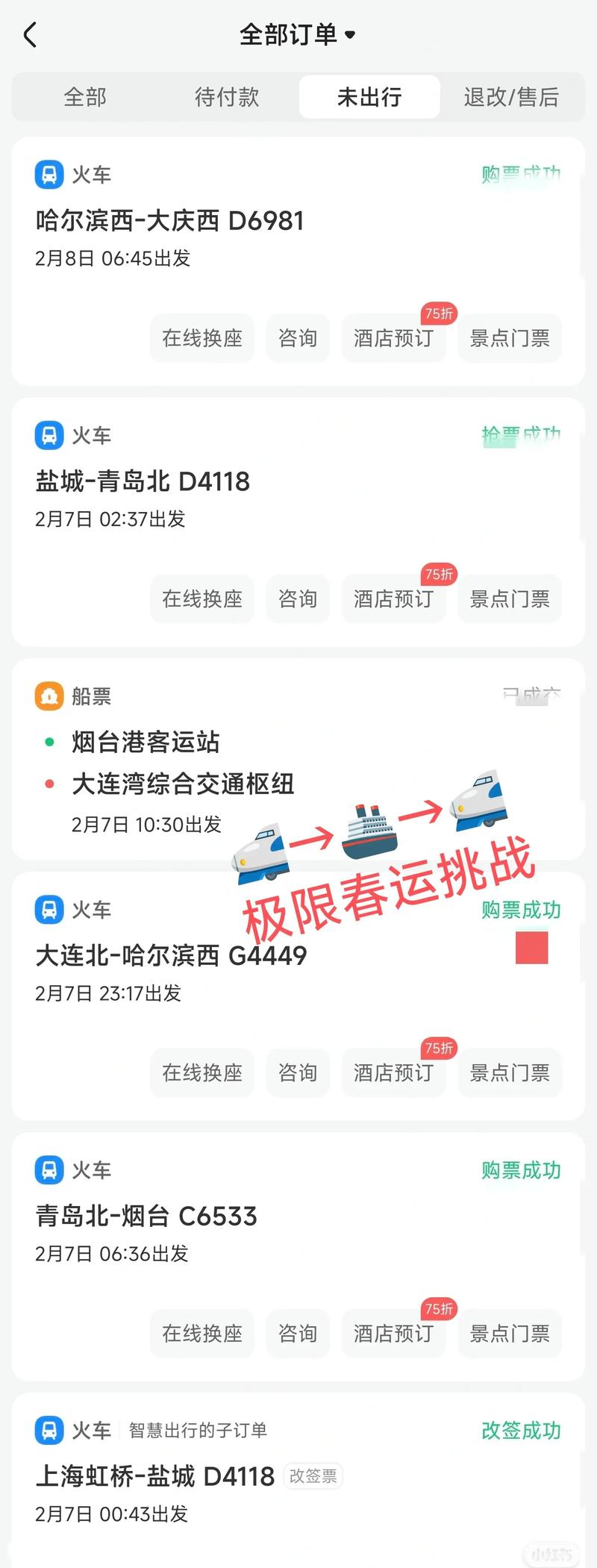 尊龙凯时app：男子跳马比赛，选手们挑战难度极限