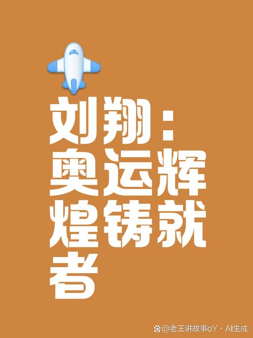 尊龙凯时app：男子单杠决赛，选手们的高光时刻